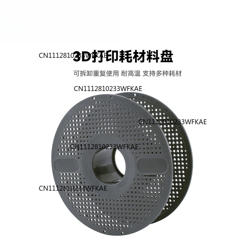 3D Printing High Temperature Materials - Odporna na wysokie temperatury, zdejmowana, przyjazna