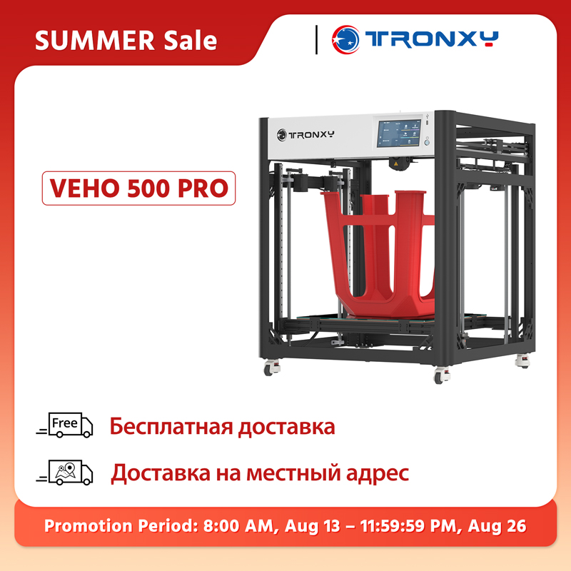 3D Printing Klipper - Drukarka 3D TRONXY VEHO 500 Pro,
