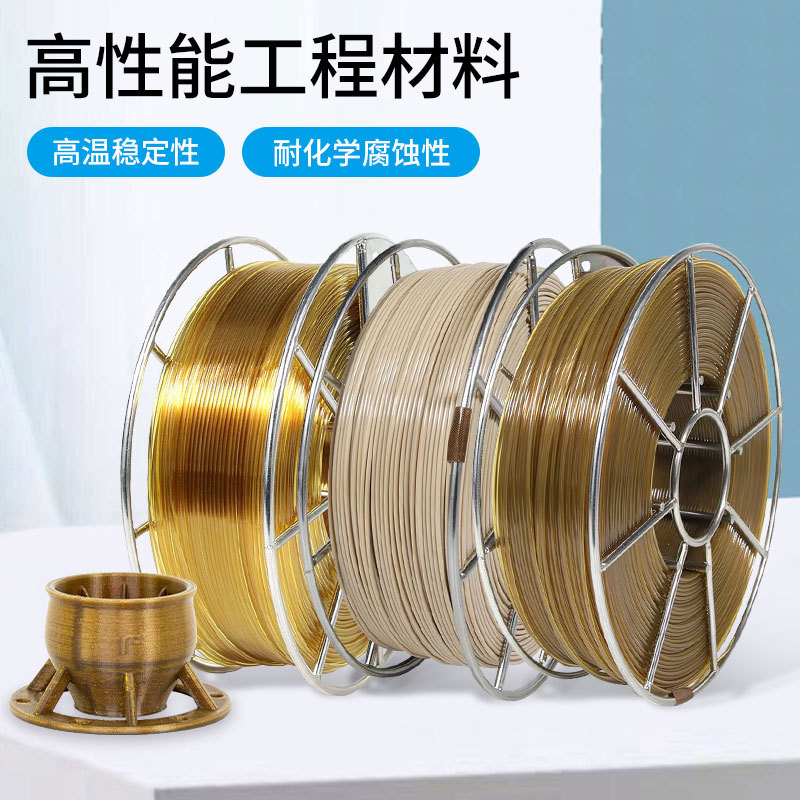 Materiały eksploatacyjne do dr – 3D Printing High Temperature Materials recenzja i cena