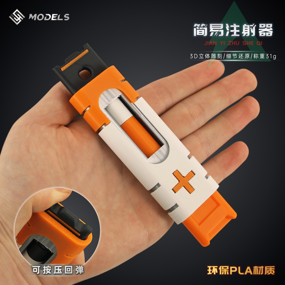 13cm Figurka Delta Force, pros – 3D Printing Yourself recenzja i cena