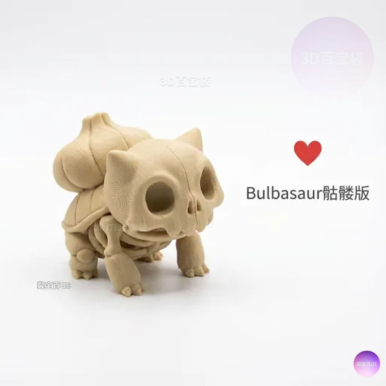 Figurka Pokémon z odciskami ko – 3D Printing Yourself recenzja i cena