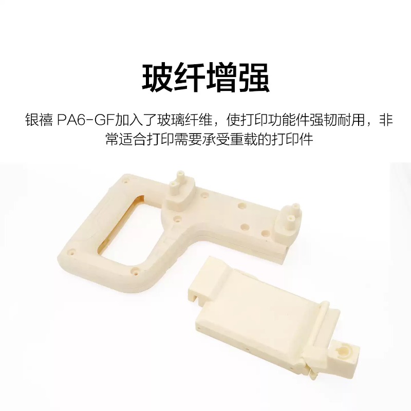 Universe Grocery Store PA-GF N – 3D Printing High Temperature Materials recenzja i cena