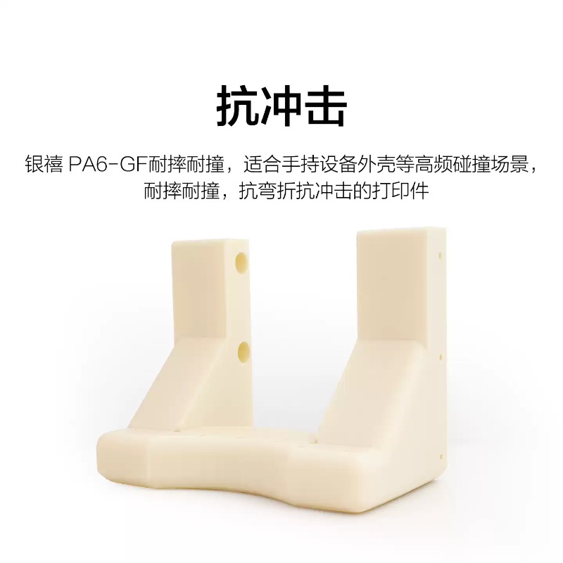 Universe Grocery Store PA-GF N – 3D Printing High Temperature Materials recenzja i cena